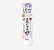 Loção Sana Wrinkle White lotion 200ml - Imagem 1