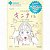 Máscara Facial N.1 - Sleep 8 hours in 8 minutes - Pele oleosa e acneica - 7 Mask - Imagem 1