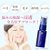 Serum de Placenta e Colágeno Place white Meishoku 50 ml - Imagem 1
