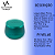 LATA DE ALUMINIO JADID MEDIO 120 ml - VERDE - Imagem 2