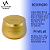 LATA DE ALUMINIO JADID GRANDE 160 ml - DOURADO - Imagem 2