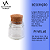POTE MINI VIDRO GELEINHA 40 ml - TAMPA ROLHA - Imagem 2