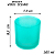 COPO WHISKY VERDE OCEANO - 265 ml - Imagem 1