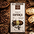 Chocolate 70% com Cupuaçu 70g - Imagem 1