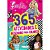 Livro Infantil Colorir 365 Atividades Barbie 288Pgs Magic Kids - Imagem 1