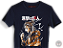 Camiseta Attack on Titan Malha 100% Algodão 30.1 Penteado - Imagem 1