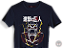 Camiseta Attack on Titan Malha 100% Algodão 30.1 Penteado - Imagem 1