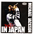 Michael Jackson - Bad In Japan (Usado) - Imagem 1