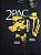 Tupac - I Want To Be - Imagem 2