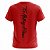 Camiseta The Rolling Stones - Tongue Grid - Imagem 2