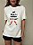 T-shirt Off White/Preta Estampada Aurélia - Imagem 9