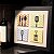 Quadro de azulejo Decor - Talheres - Imagem 2