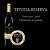Viyuela Reserva - Tinto Fino Tempranillo - Imagem 2