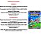 Sonic Superstars PC Steam Offline Deluxe Edition - Imagem 2
