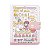 Caderno Brochura Com Folhas Ilustradas e Fecho Magnético Soft Touch Berry Bunny Amarelo Pequeno - Imagem 1