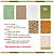 Kit Planner Padrão Moss - Imagem 2