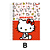 Caderno Universitário Espiral Capa Dura 01 Matéria Hello Kitty - Imagem 5