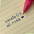 Caneta Gel Holic Tinta Azul 0.5mm All Rose Tris - Imagem 2