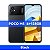 POCO M5 Versão Global, 64GB, 128GB, MediaTek Helio G99 Octa Core, 90Hz, Display - Imagem 3