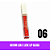 Lip Gloss e Batom Lua e Neve - Imagem 7