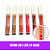 Lip Gloss e Batom Lua e Neve - Imagem 1