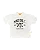CAMISETA JESUS CROSS (OFF-WHITE) - Imagem 1