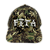 Boné Trucker Fita Corp Real Tree Spikes - Imagem 1