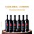 Caixa com 6 Vinhos Tinto Italiano Caparzo Sangiovese IGT Toscana 2021 - Imagem 1