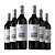 Kit 6 Vinhos Tinto Italiano Le Volte dell´Ornellaia Rosso di Toscana IGT 2021 - Imagem 1