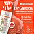 Cosmobeauty Up Glúteos Bruma Volumizadora 170ml - Imagem 2