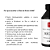 Óleo de Rícino (Castor Oil) Prensado a Frio 250/500/1000ml - Imagem 2