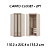 Roupeiro de Canto Cappuccino Vidro Reflecta Premium 3.55 x 2.35m - Imagem 3
