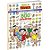 Livro 500 Adesivos - Turma da Monica - 01 Unidade - Culturama - Rizzo - Imagem 1