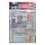 Blister Decorado com Transfer Para Chocolate - Pirulito - Halloween - BL010301 - 1 unidade - Stalden - Rizzo - Imagem 2