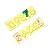 Molde de Silicone Cód. 2270 - Números Decorados - 1 unidade - Mazulli - Rizzo - Imagem 1