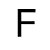 Transfer - Letra F - Preto - 1 unidade - Rizzo - Imagem 1