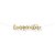 Faixa decorativa "Cinquentao" Glitter Ouro - 1 unidade - Cromus - Rizzo - Imagem 1