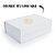 Caixa de Papel Rígido Personalize com Logo Dourado - Retangular Branco com Ímã - 1 unidade - Cromus - Rizzo - Imagem 1