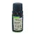 Óleo Essencial de Citronela Concentrado - 10ml - 1 unidade - Rizzo - Imagem 1