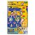 Kit Decorativo - Chico Bento - 62 unidades - FestColor - Rizzo - Imagem 1