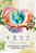 FLORAL AMOR UNIVERSAL | MISERICÓRDIA - 60ml - Imagem 1