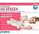 Travesseiro Da Beleza Anti Rugas perfil Baixo + Capa Externa Em Plush - Perfetto - Imagem 1