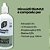 Minoxidil BioMAX Crescimento Capilar - 100ml - Imagem 3