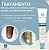 Pro unha - Tea Tree Cream - Imagem 3