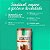 Nt Vegan Tasty Caramel Macchia - Imagem 4