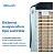 Climatizador Portátil 70L ZLX Cinza - ZELLOX - Imagem 3