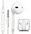 FONE DE OUVIDO IPHONE P2 KA-701-5G - Imagem 4