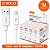 KIT 20 CABO USB A'GOLD 25W USB PARA IPHONE CB129-2 - Imagem 1
