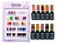 ESMALTE EM GEL KAISA LUXO 12ml - Imagem 1