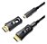 Cabo Hdmi Fibra 2.1 Type D Type A Ultra Hd 4k 10m Destacavel - Imagem 1